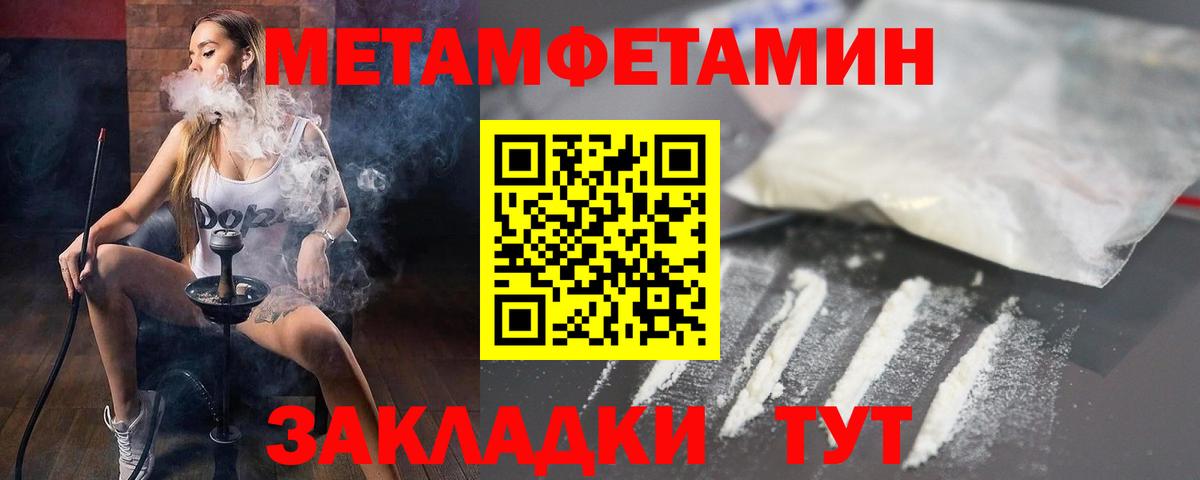 АМФЕТАМИН Premium  Амфетамин  Амфетамин  Вход с VPN  Гулькевичи 