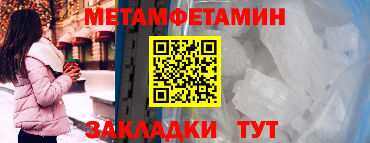 Амфетамин 98% Гулькевичи