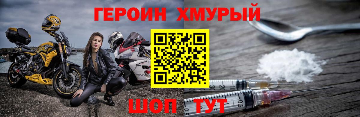 Героин Афган  Вход с VPN  Гулькевичи 