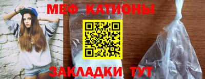 винт Малгобек