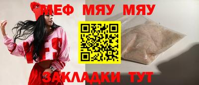 MDMA Малоярославец