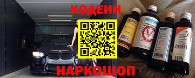 винт Малгобек