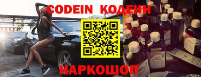 винт Малгобек