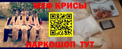 кокаин премиум Мариинск