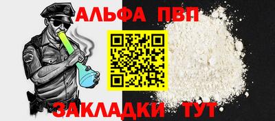 кокаин премиум Мариинск