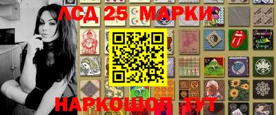 винт Малгобек