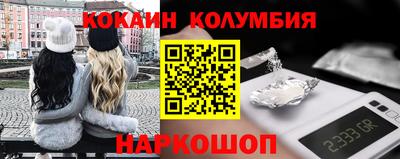 винт Малгобек