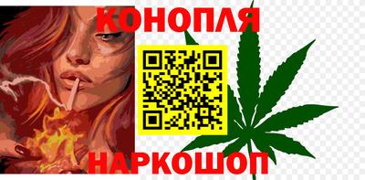 винт Малгобек