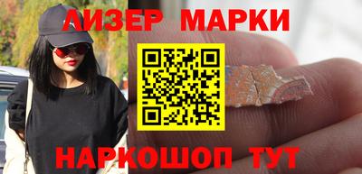 винт Малгобек