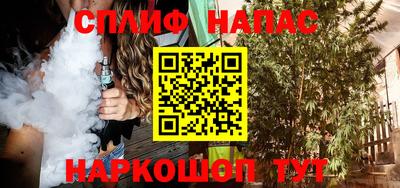 кокаин премиум Мариинск