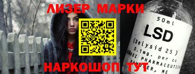 винт Малгобек