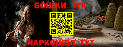 винт Малгобек