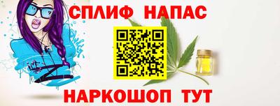 кокаин премиум Мариинск