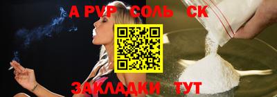 кокаин премиум Мариинск