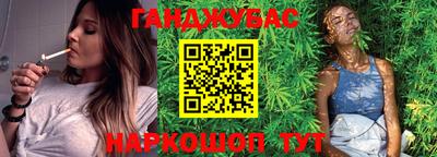 винт Малгобек