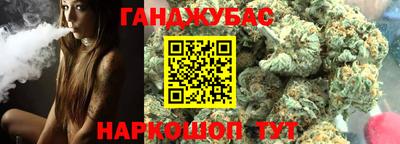 кокаин премиум Мариинск