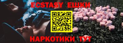 винт Малгобек