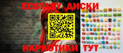 винт Малгобек