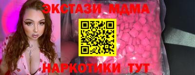 кокаин премиум Мариинск