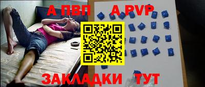 винт Малгобек