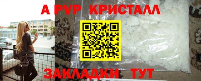 кокаин премиум Мариинск