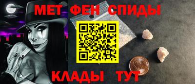кокаин премиум Мариинск