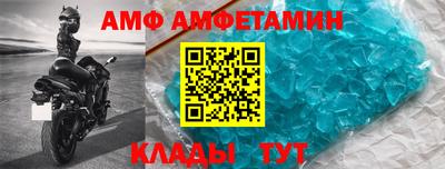 винт Малгобек