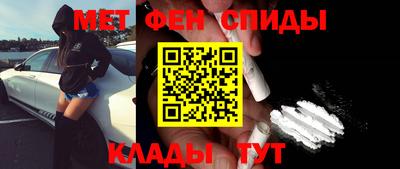 кокаин премиум Мариинск