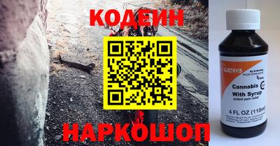 кокаин премиум Мариинск