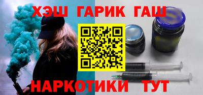 кокаин премиум Мариинск
