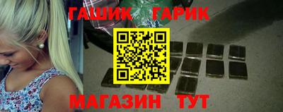 винт Малгобек