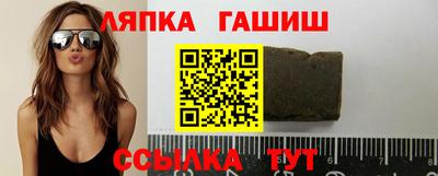 винт Малгобек