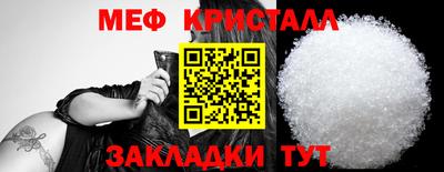 кокаин премиум Мариинск