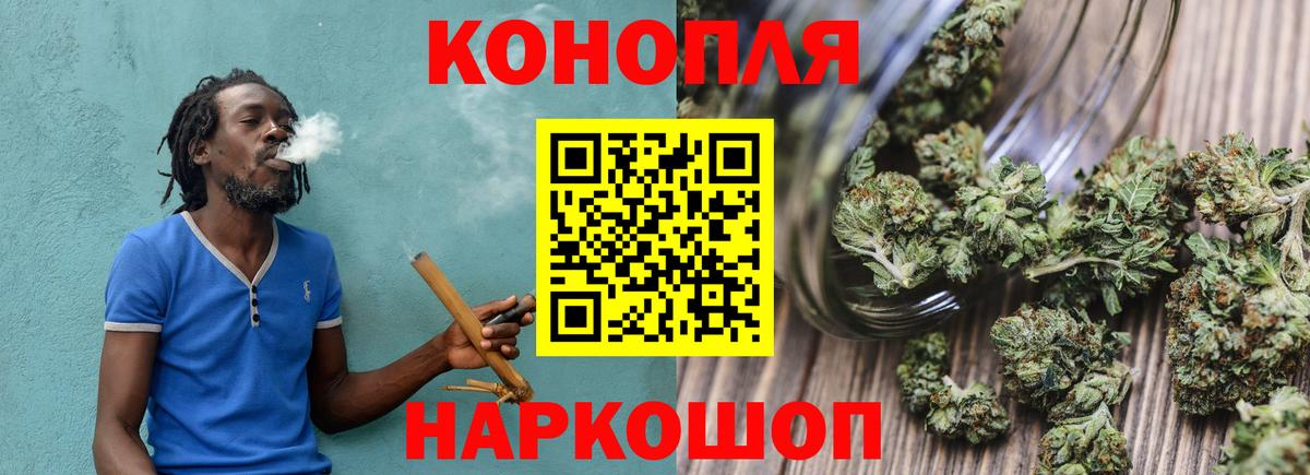 А ПВП СОЛЬ   Вход с VPN  Меф МЯУ МЯУ   КОКАИН  Гашиш  Лсд 25  Гулькевичи  MDMA  Бошки Шишки 