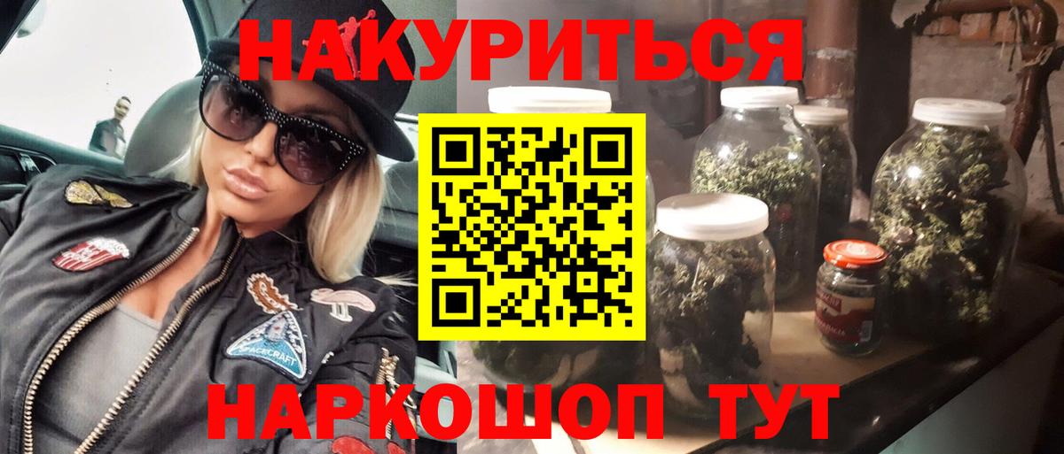 Гулькевичи  Канабис Bruce Banner  Вход с VPN  Конопля LSD WEED  Шишки марихуана гибрид  Бошки марихуана Ganja 