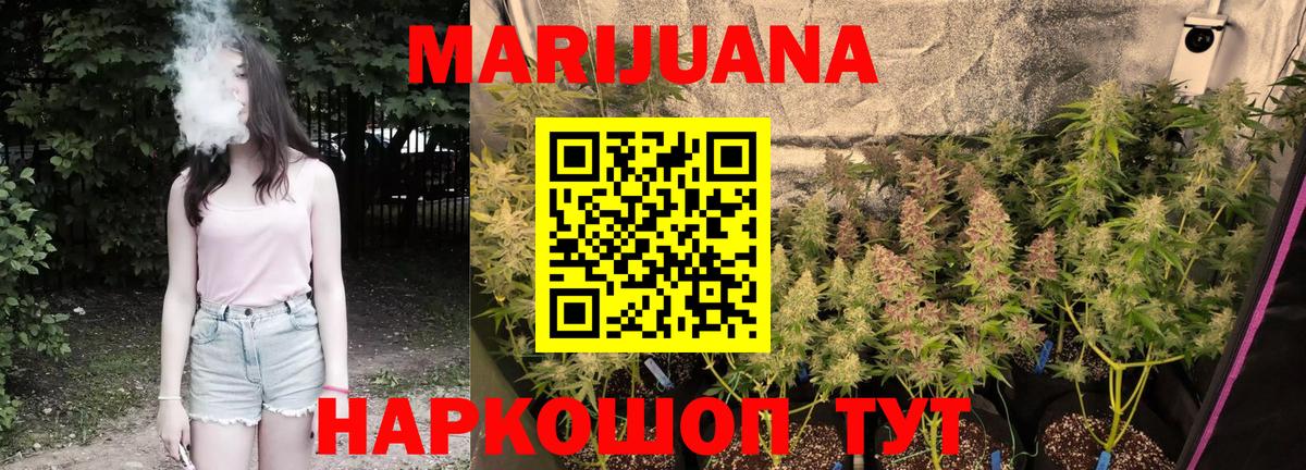 Канабис ГИДРОПОН Гулькевичи